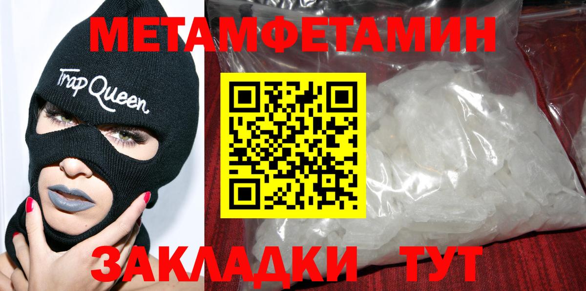 АМФ Premium Волгоград