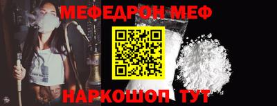 шишки Ливны