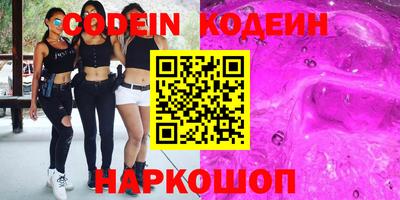 наркотики Лесосибирск