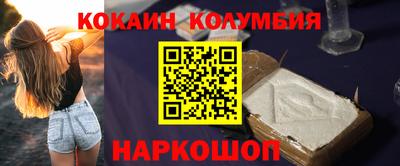 шишки Ливны