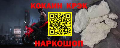 шишки Ливны