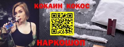 шишки Ливны