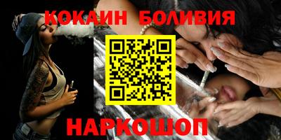 наркотики Лесосибирск