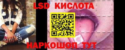 герыч Ликино-Дулёво