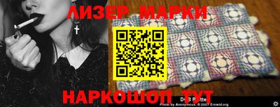 наркотики Лесосибирск