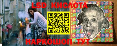 шишки Ливны