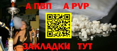 шишки Ливны