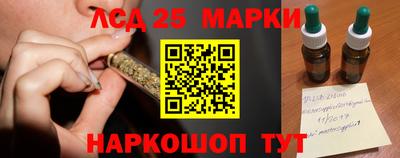 шишки Ливны