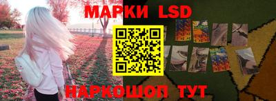 наркотики Лесосибирск