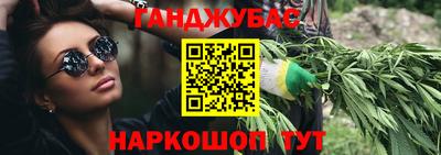 наркотики Лесосибирск