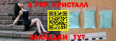 шишки Ливны