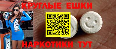 наркотики Лесосибирск