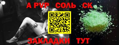 наркотики Лесосибирск
