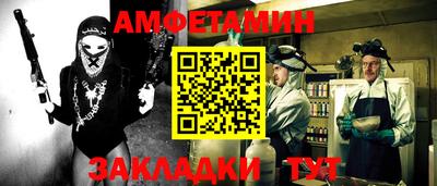 шишки Ливны