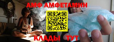 шишки Ливны