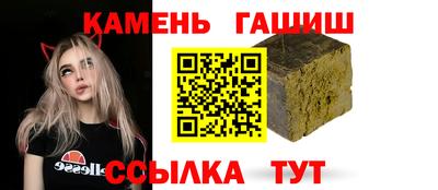 шишки Ливны