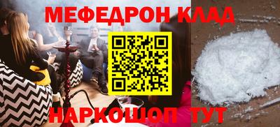 шишки Ливны