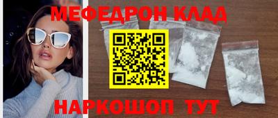 наркотики Лесосибирск