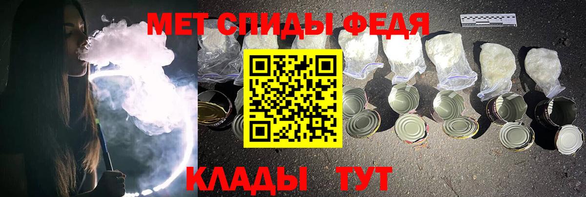 Волгоград  Метамфетамин кристалл  Вход с VPN 