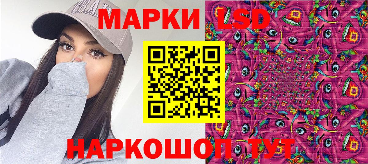 Наркотические марки 1500мкг  Марки NBOMe  Волгоград  где купить наркотик  Вход с VPN 